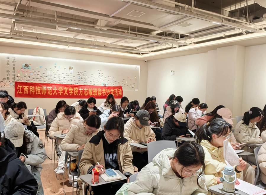 同学们书写读书札记 同学们书写读书札记